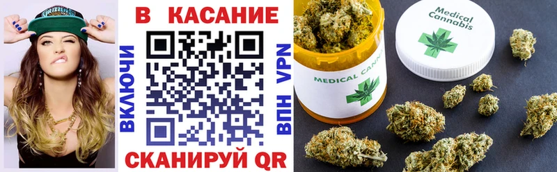Купить закладку ГАШИШ  Cocaine  Меф мяу мяу  Марихуана  Староминская