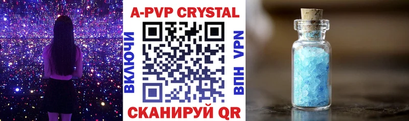 APVP СК  Купить закладки  Староминская 