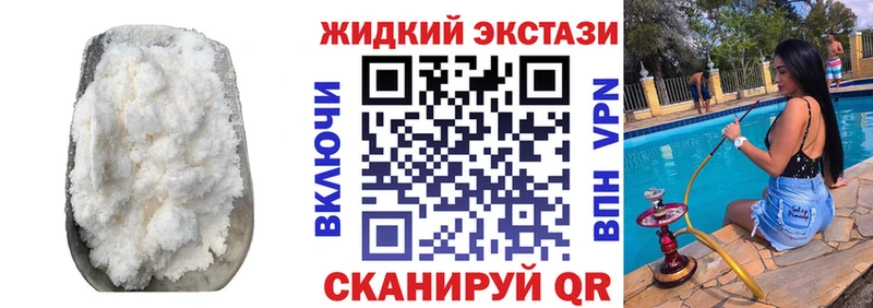 БУТИРАТ Butirat Купить где Староминская