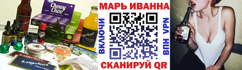 Cannafood конопля  Купить закладки  Староминская 