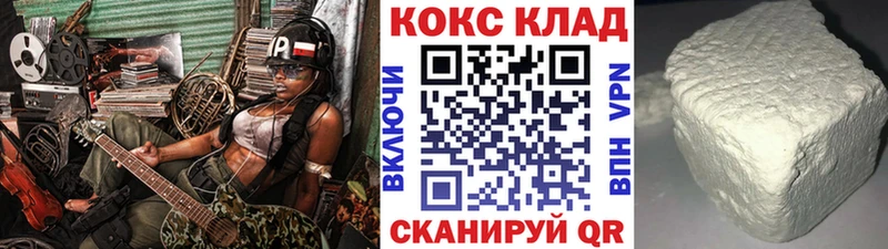 Купить  Староминская  COCAIN Боливия 