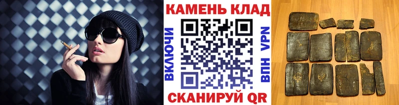 ГАШ ice o lator  Купить где  Староминская 