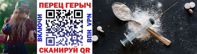 ГЕРОИН хмурый  Купить где  Староминская 