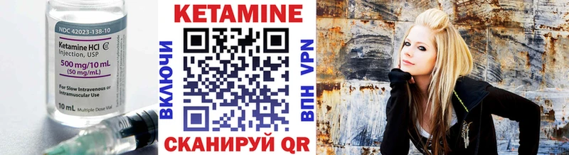 Купить где  Староминская  КЕТАМИН ketamine 