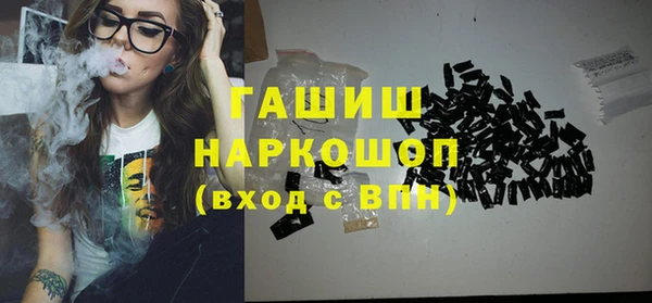 2c-b Бородино