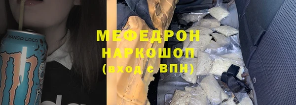 mdpv Бугульма
