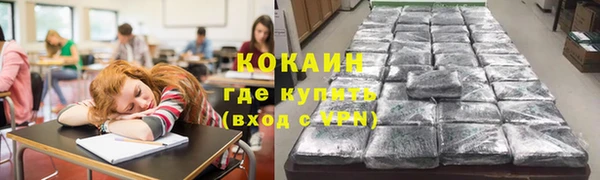 mdpv Бугульма