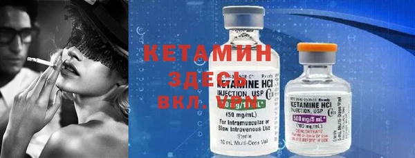 mdpv Бугульма