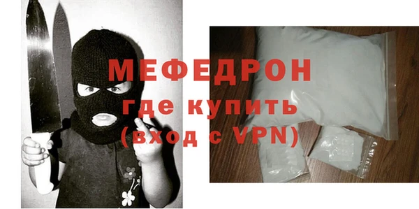 2c-b Бородино