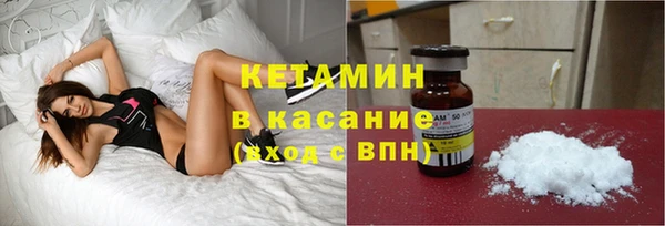 метадон Бронницы