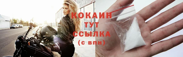 метадон Бронницы