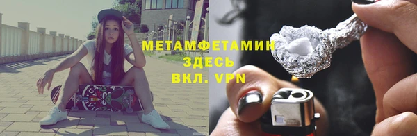 метадон Бронницы