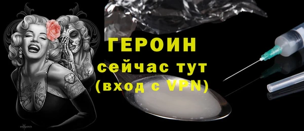 метадон Бронницы