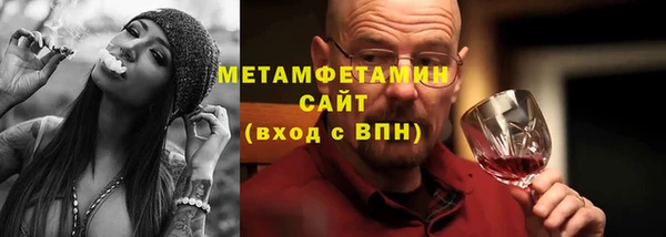 кокаин перу Богородицк