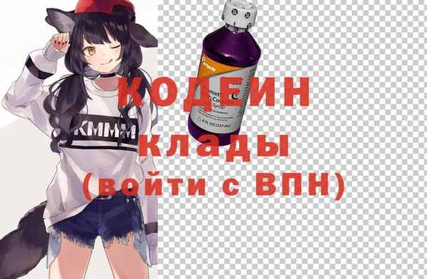 метадон Бронницы