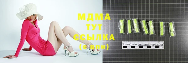 метадон Бронницы
