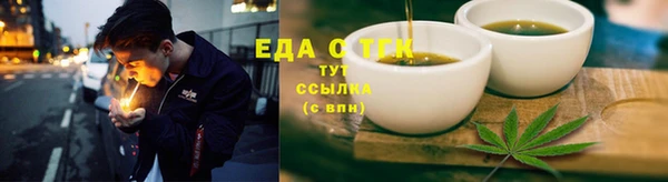метадон Бронницы