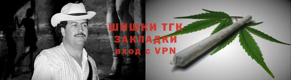 метадон Бронницы
