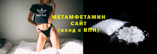 2c-b Бородино