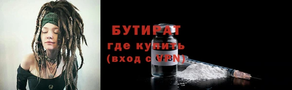 метадон Бронницы