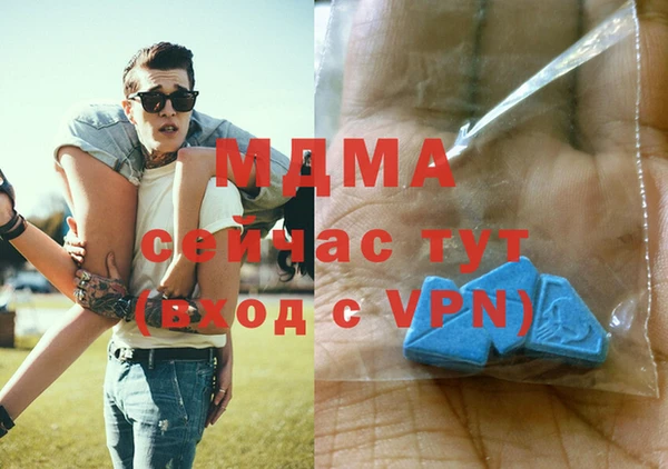 mdpv Бугульма