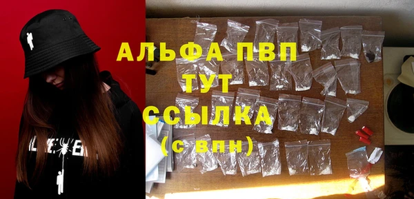 mdpv Бугульма