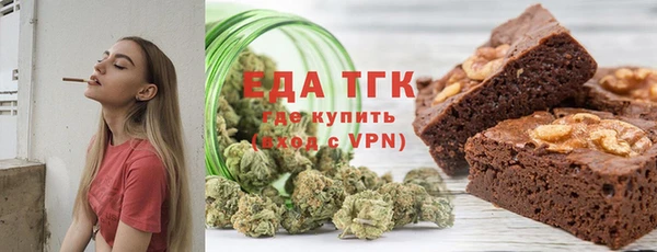 mdpv Бугульма