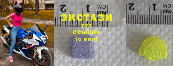 метадон Бронницы