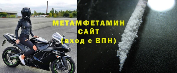 mdpv Бугульма