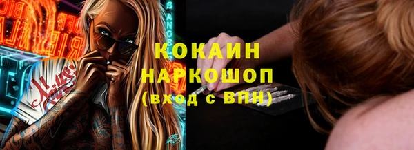 метадон Бронницы