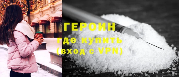 метадон Бронницы