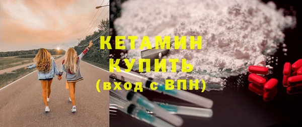 метадон Бронницы