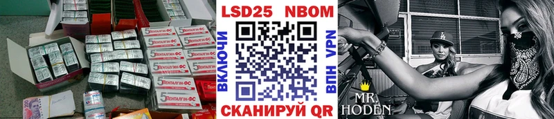 Купить закладки  Староминская  Лсд 25 экстази ecstasy 