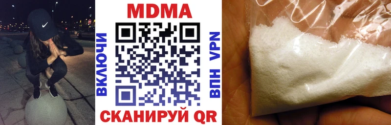 МДМА VHQ  Купить закладки  Староминская 