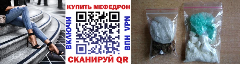 Меф кристаллы  Купить  Староминская 