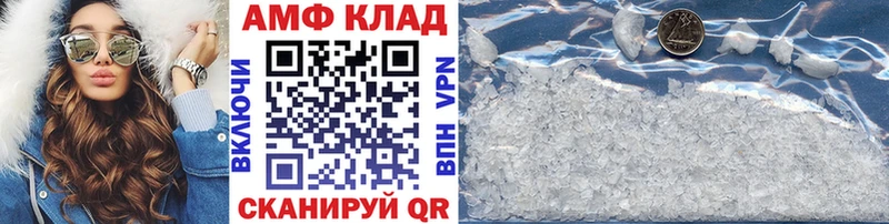 Купить  Староминская  МЕТАМФЕТАМИН пудра 