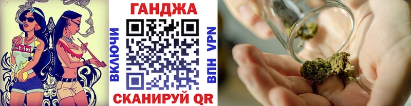 Купить закладки  Староминская  Бошки Шишки Ganja 
